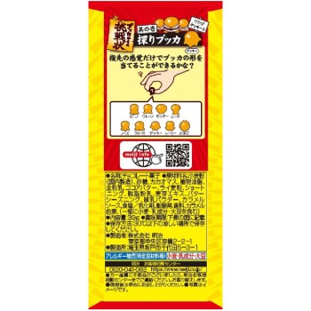 푸카 초콜릿 39g