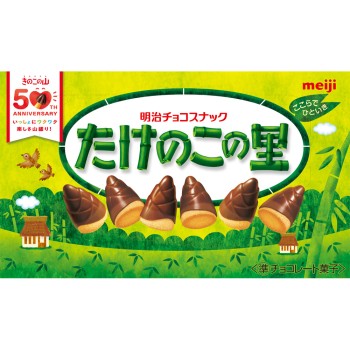 타케노코노사토 63g