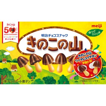 키노코노야마 66g