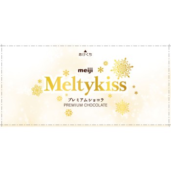 멜티키스 프리미엄 쇼콜라 52g