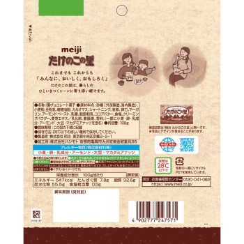 타케노코노사토 심플 포장 188g