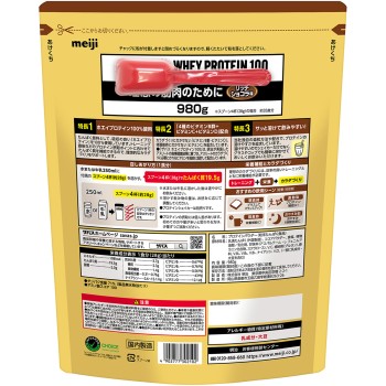 SAVAS 훼이 프로테인100 리치 쇼콜라 대용량 980g 메이지