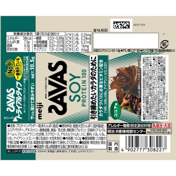 자바스 소이프로테인100 코코아맛 트라이얼타입 10.5g 메이지(구 메이지제과)