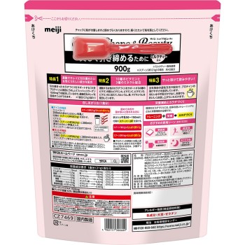 SAVAS 포 우먼 쉐이프 앤 뷰티 밀크티 풍미 45식분 900g 메이지