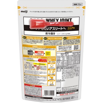 자바스 아슬리트 훼이 조인트 코코아 18식분 378g 메이지(구 메이지제과)