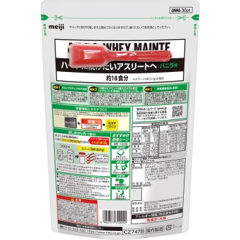 자바스 아슬리트 훼이멘테 바닐라 18식분 378g 메이지(구 메이지제과)