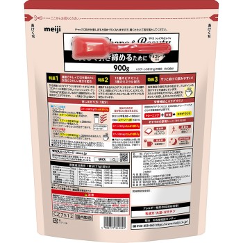 자바스 포 우먼 셰이프&뷰티 초콜릿풍미 900g 메이지(구 메이지제과)