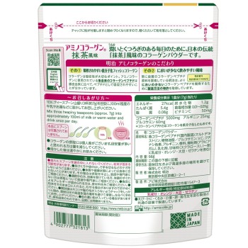 메이지 아미노콜라겐 말차풍미 98g 메이지