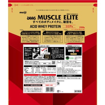 메이지 자바스 머슬 엘리트 코코아맛 2100g 메이지(구 메이지제과)