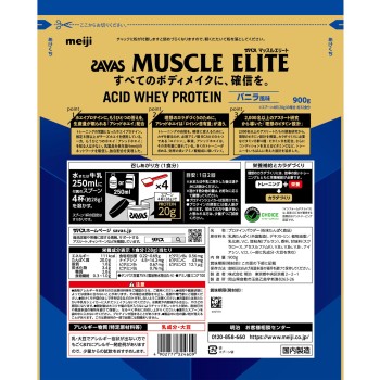 자바스 머슬 엘리트 바닐라풍미 900g 메이지(구 메이지제과)