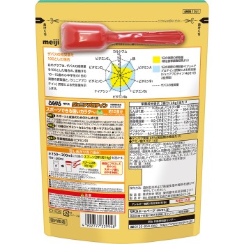 자바스 주니어 프로틴 머스캣 풍미 12식분 168G 메이지(구 메이지제과)