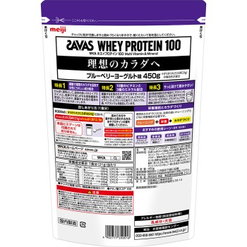 SAVAS 훼이 프로테인 멀티비타민 미네랄 블루베리 요구르트 450g 메이지