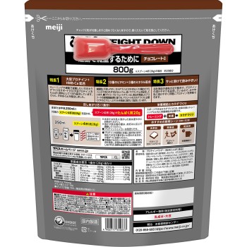 SAVAS 프로 웨이트다운 초콜릿 풍미 800g 메이지