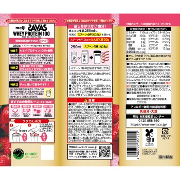 자바스 훼이프로테인 스트로베리 280g 메이지(구 메이지제과)