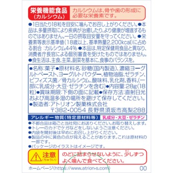 18알 요구레트R 28g