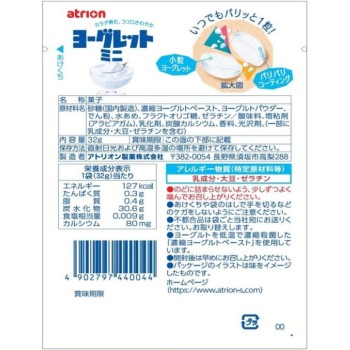 32G 요구레트 미니R 32g