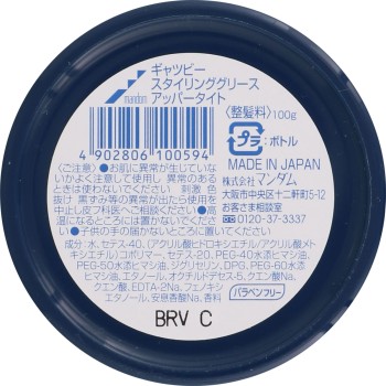 개츠비 스타일링그리스 어퍼 타이트 100g 만담