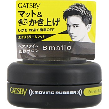 개츠비 무빙 러버익스트림 매트 모바일 15g 만담