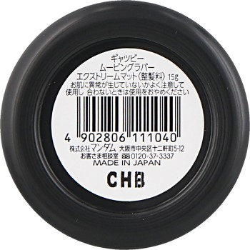 개츠비 무빙 러버익스트림 매트 모바일 15g 만담