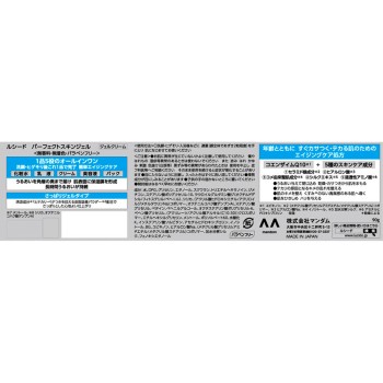 루시도 퍼펙트 스킨젤 90g 만담