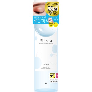 비페스타 미셀라 아이 메이크업 리무버 195ml 만담