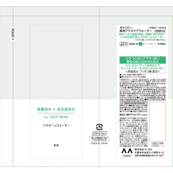 개츠비 약용아크네 케어 워터 200ml 만담