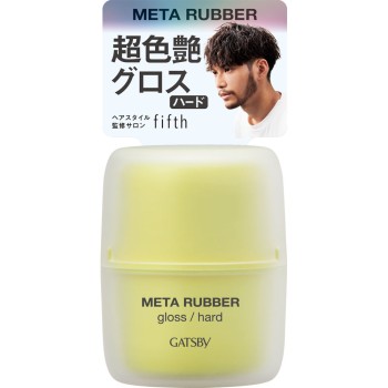 개츠비 메탈 러버 글로스 하드 70g 만담