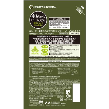 루시도 약용스칼프데오샴푸 허브 시트러스 리필 380ml 만담