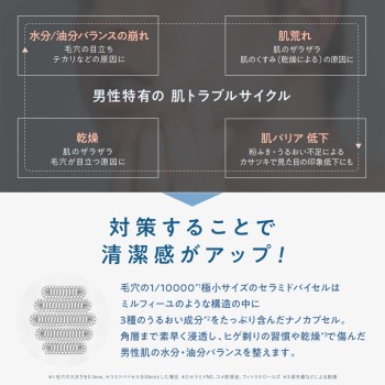 나레쥬 침투로션 160ml