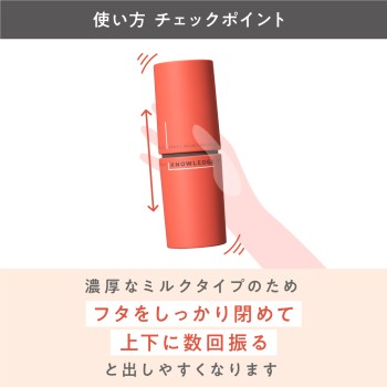 나렛지 침투 밀크 160ml