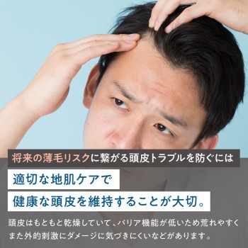 나레쥬 스컬프에센스 90ml