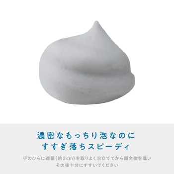 나렛지 페이셜 워시 120g