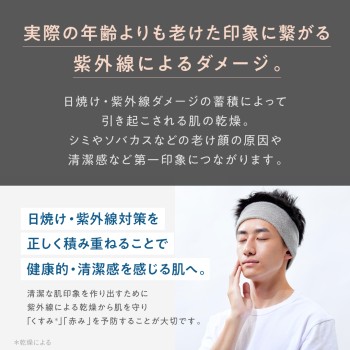 나렛지 UV에센스 50g