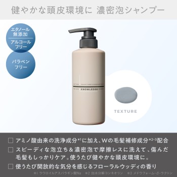 나레쥬 스컬프케어샴푸 본체 380ml