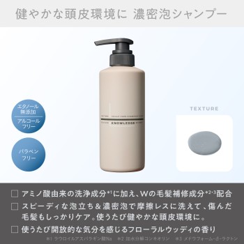 나렛지 스칼프케어샴푸 리필 320ml