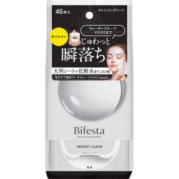 비페스타 미셀라클렌징시트 퍼펙트 클리어 46매 만담