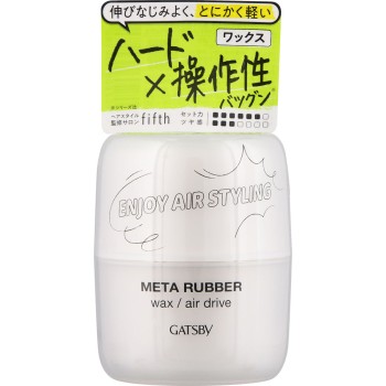 개츠비 메탈 러버 왁스 에어 드라이브 65g 만담