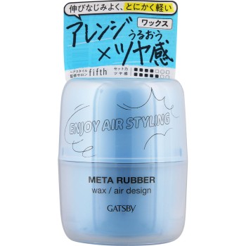 개츠비 메탈 러버 왁스 에어 디자인 65g 만담