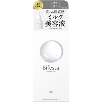 비페스타 앰플밀크 50ml 만담