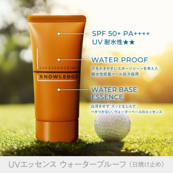 나렛지 UV에센스 방수 50g