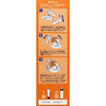 갓츠비 내추럴 블리치 1제 35g·2제 70ml