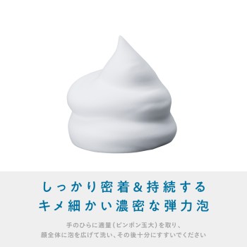 나렛지 포밍 휩 200g