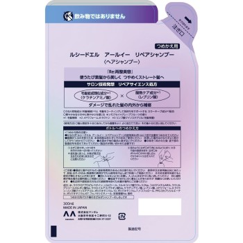 루시도엘 RE 리페어 샴푸 리필 300mL 만담