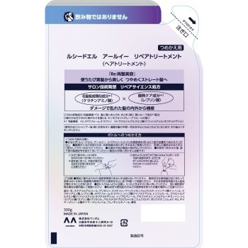 루시도엘 RE 리페어 트리트먼트 리필 300g 만담