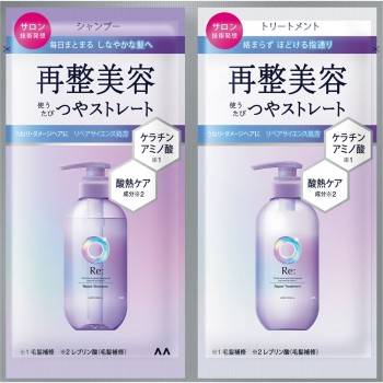 루시도엘 알이이 리페어샴푸·트리트먼트 1DAY 트라이얼 10ml+10g 만담