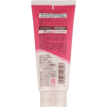 루시도엘 디자이닝 튜브 #헤어크림(모이스트) 150g 만담