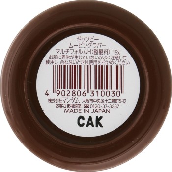 개츠비 무빙 러버 멀티 폼 (모바일타입) 15g 만담