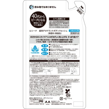 루시도 약용 데오도란트 바디워시 리필 380ml 만담