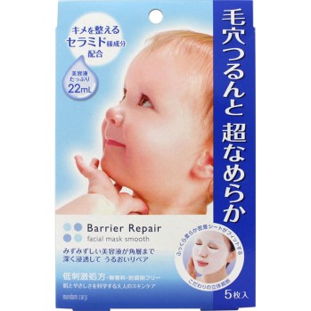 배리어 리페어 시트마스크 매끈매끈 5매 만담