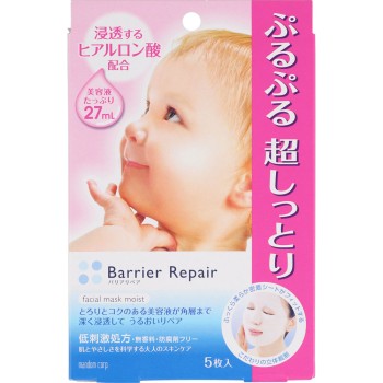 배리어 리페어 시트마스크 촉촉 5매 만담